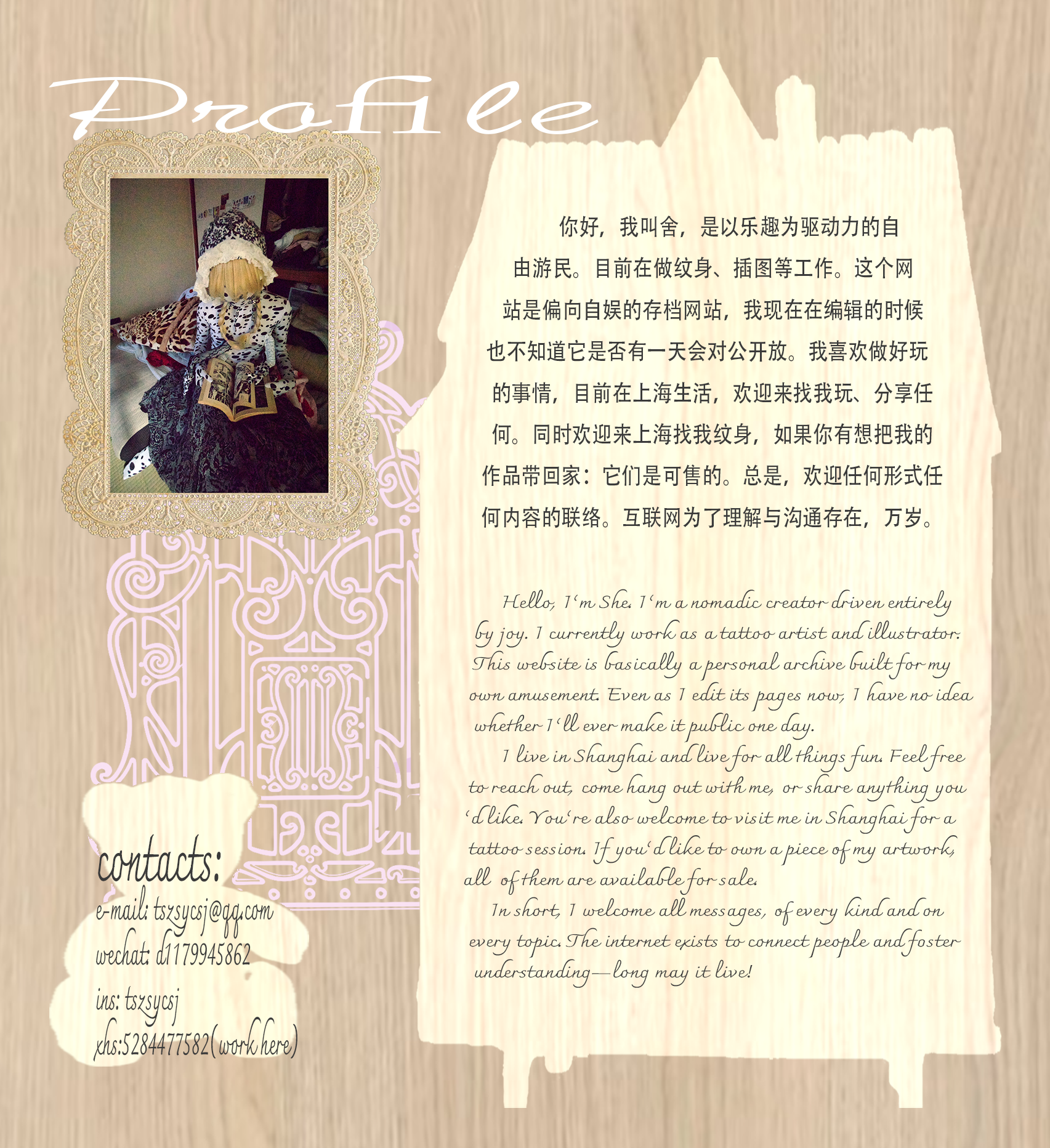 Introduction
